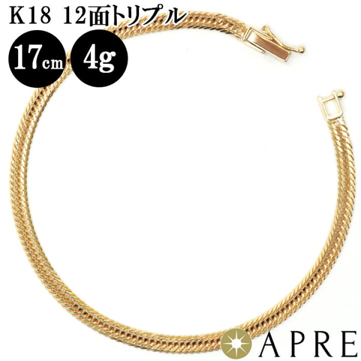 楽天市場】喜平 ブレスレット トリプル12面 17cm 4g トリプル 18金 750  