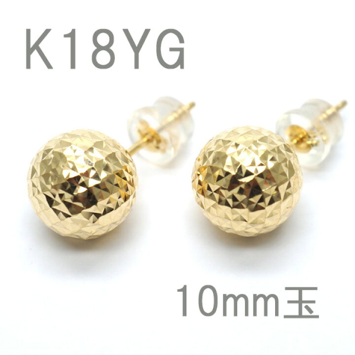 新品】K18YG ピアス（新品]K18YGイエローゴールド金高級感ピアス 