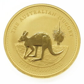 【中古S/新品同様】 カンガルー 金貨 純金 1オンス 1oz 2005年 オーストラリア ナゲット コイン 硬貨 24金 K24 貨幣 kangar-1oz