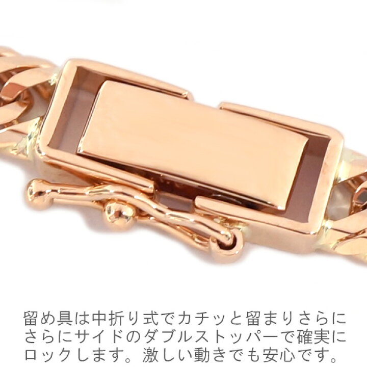 楽天市場】【新品】ブレスレット 喜平 ブレスレット ローズゴールド 