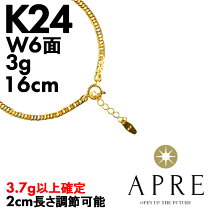 楽天市場】純金（ブレスレット｜レディースジュエリー・アクセサリー 