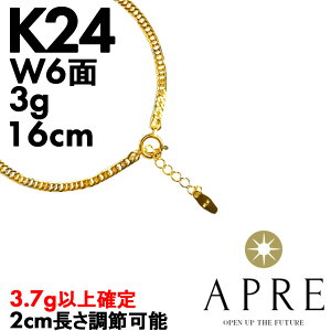 24金 3g ブレスレット」の人気商品一覧 | 安い商品を通販サイトから