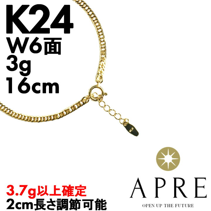 楽天市場】【新品】ブレスレット 純金 喜平 ブレスレット 24金 W6面 16 