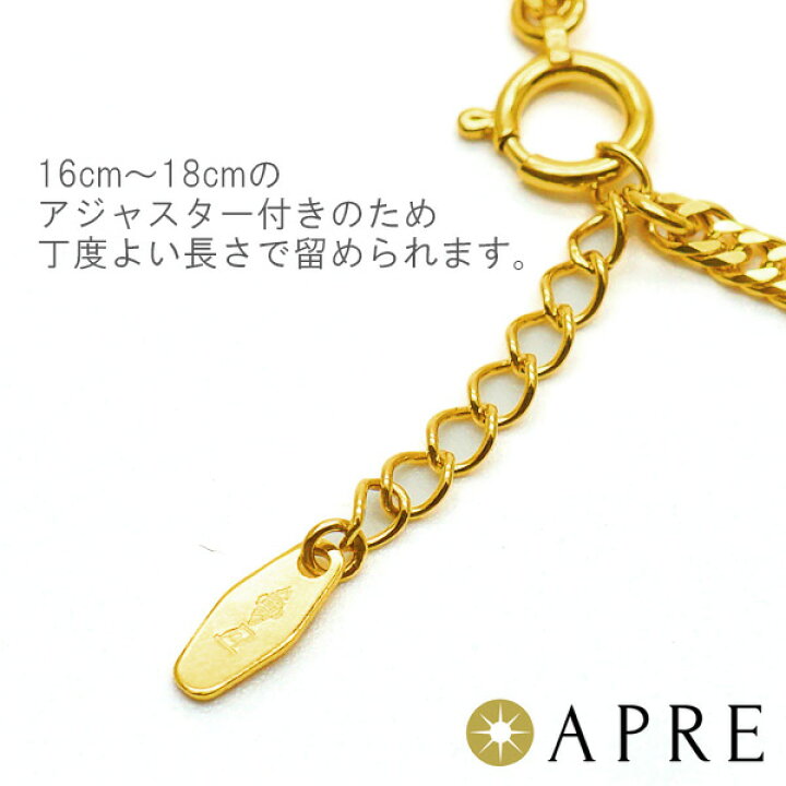 楽天市場】ブレスレット 24金 純金 喜平 ブレスレット W6面 16～18cm  