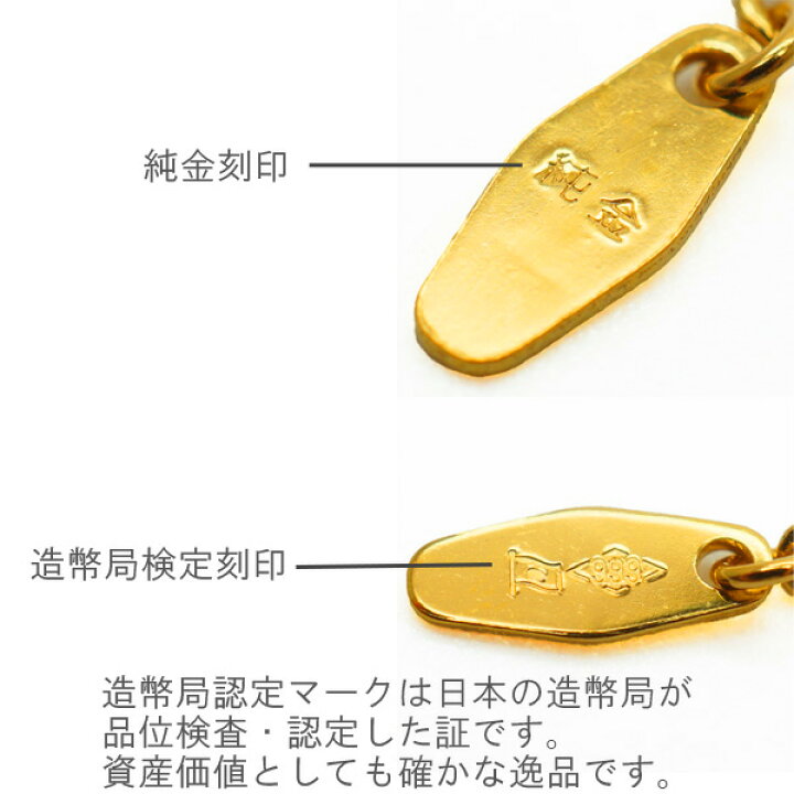楽天市場】ブレスレット 24金 純金 喜平 ブレスレット W6面 16～18cm 