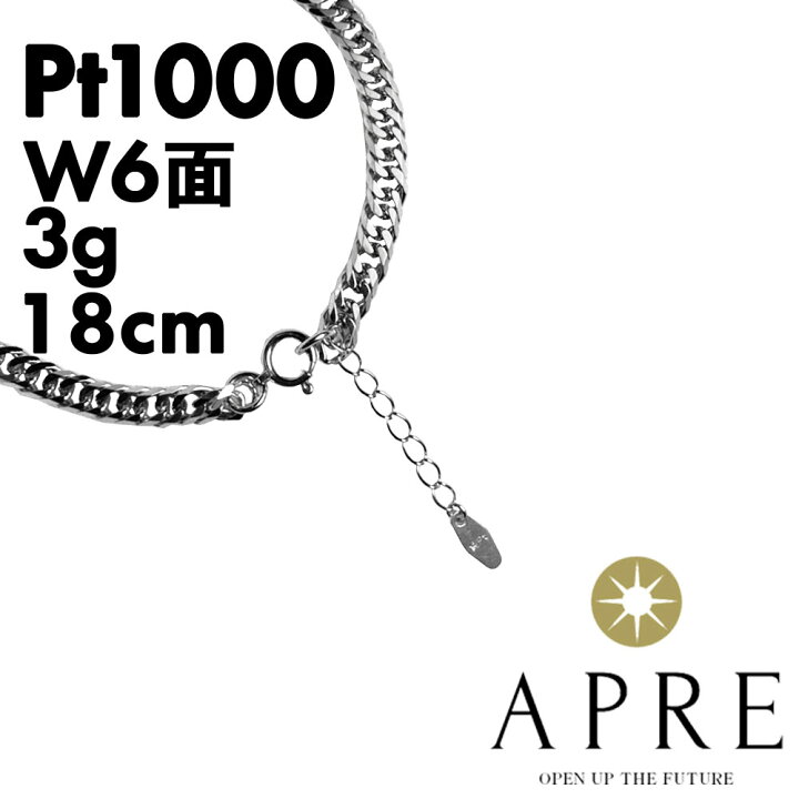 楽天市場】【新品】ブレスレット 純プラチナ 喜平 ダブル6面 16～18cm 
