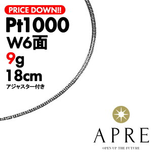 �y�V�i�z�u���X���b�g ���v���`�i �약 �_�u��6�� 16�`18cm �A�W���X�^�[�t 9g �����ǌ���}�[�N �L�w�C �`�F�[�� 6�ʃ_�u�� �Z�ʁ@16cm 17cm 18cm ��Pt Pt 999����