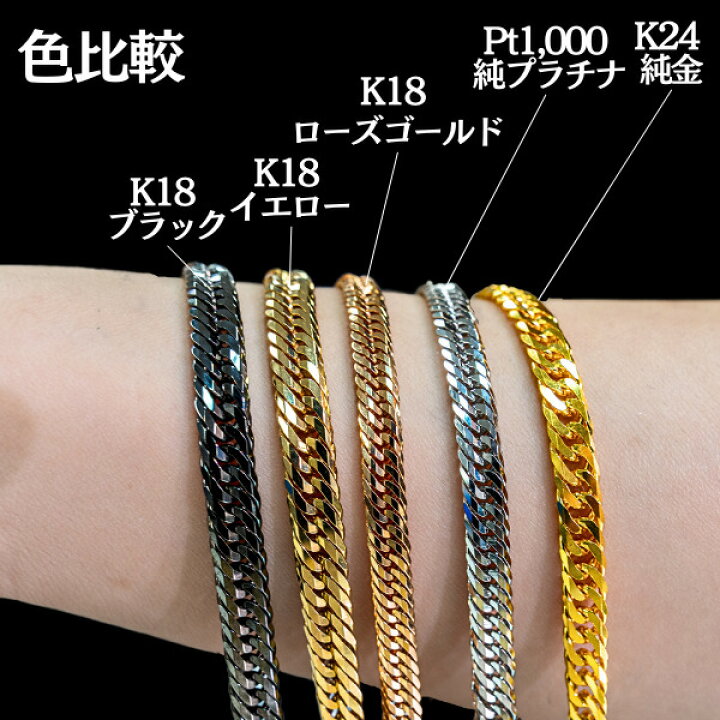楽天市場】【新品N/新品】 K18YG ルテニウムメッキブレスレット K18  