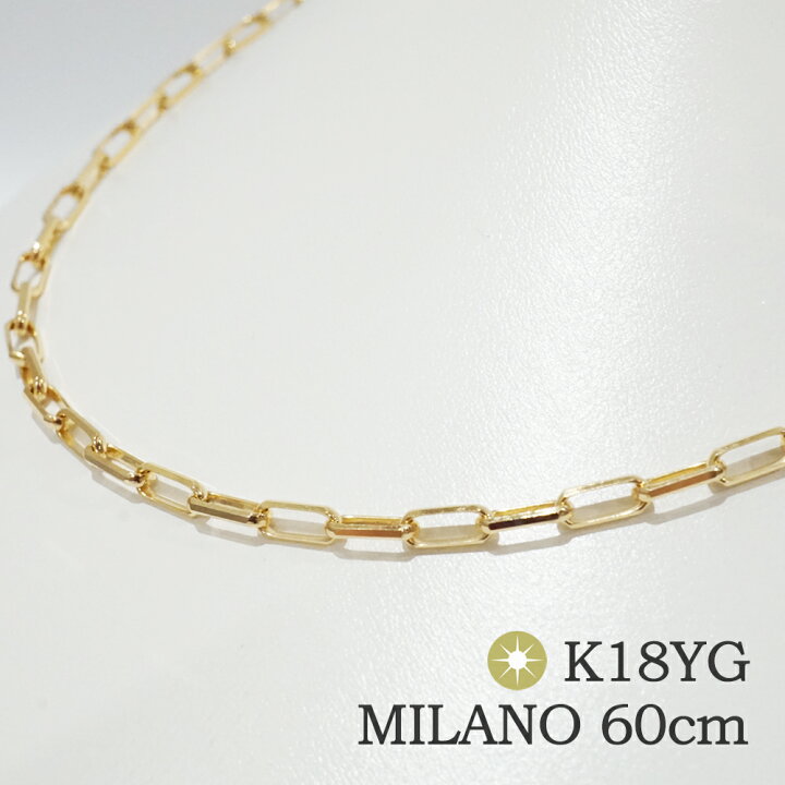 楽天市場】【新品N/新品】 K18 ネックレス ミラーノ 60cm スパルタカス 