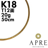 【お買い物マラソンエントリーポイント2倍 8/4 20:00 ~ 8/11 1:59】750 喜平 トリプル12面 50cm 20g キヘ…