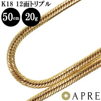 楽天市場】喜平 ネックレス トリプル12面 30g 50cmの通販