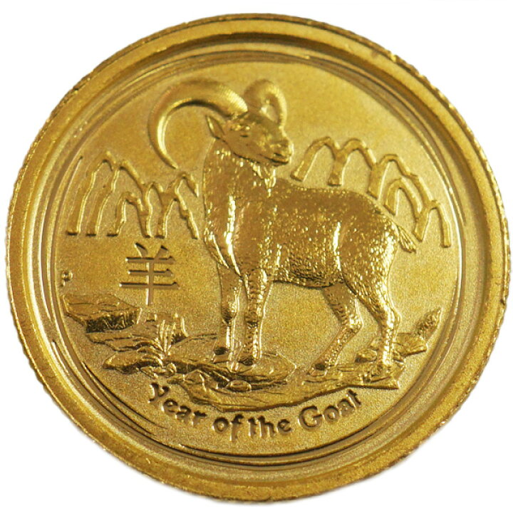 楽天市場】【中古AB/使用感小】 貨幣 純金コイン K24 羊 干支 1/20oz 1 