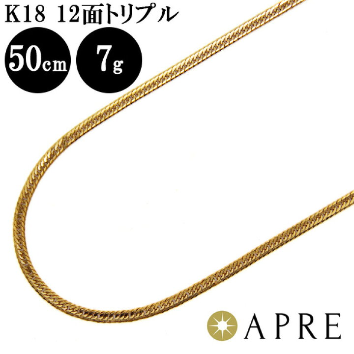 楽天市場】K18ネックレス 750 喜平 トリプル12面 50cm 7g キヘイ 12面 