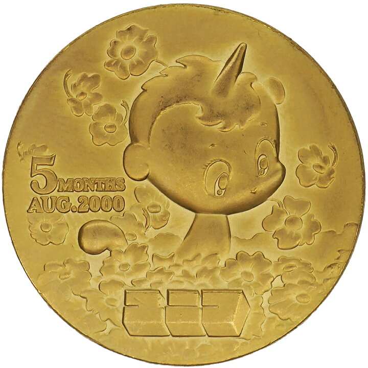 楽天市場】【中古AB/使用感小】 メダル 純金 手塚治虫 21世紀 