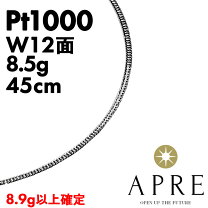 楽天市場】pt999 プラチナネックレスの通販