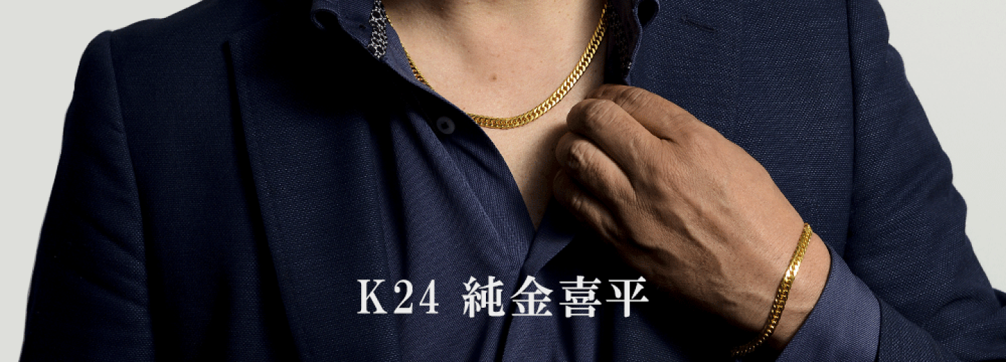 ア*マ様 新品 K24 純金 ネックレス 1.7g 造幣局検定刻印 日本製 楽天市場】【K24 純金 喜平ネックレス】造幣局検定刻印入 Vカット