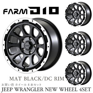 [^[t@[ JEEP D10 (fB[e) }bgubN/DC 17x8.0J 5H 127 ET+38 zC[4{Zbg
