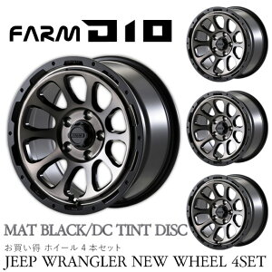 [^[t@[ JEEP D10 (fB[e) }bgubN/DCeBgfBXN 17x8.0J 5H 127 ET+38 zC[4{Zbg