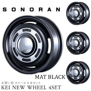 [^[t@[ yKi SONORAN (\m[) 14x4.5J 4H 100 ET+45 }bgubN zC[ 4{Zbg