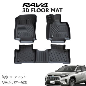 3DhtA}bg RAV4/nA[