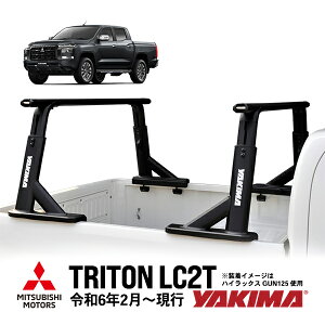 P10倍 エントリー 【YAKIMA正規品】 三菱 トライトン LC2T 令和6年2月〜現行 オーバーハウルセット オーバーハウルHD クロスバーHD60 2点セット