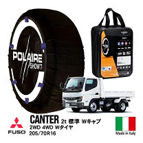 楽天市場】三菱 キャンター タイヤサイズ（車用品・バイク用品）の通販