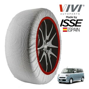 P10倍 エントリー 【VIVI正規品 ISSE製造】 ヴィヴィ イッセ SNOW SOCKS ダイハツ ムーヴキャンバス LA850S 155/65R14 14インチ フロント スノーソックス 布製 タイヤ チェーン 非金属 スペイン製