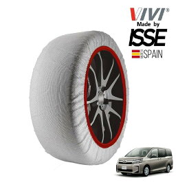 【VIVI正規品 ISSE製造】 ヴィヴィ イッセ SNOW SOCKS トヨタ ヴォクシー ZRR85G 195/65R15 15インチ 4WD スノーソックス 布製 タイヤ チェーン 非金属 スペイン製