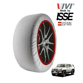 【VIVI正規品 ISSE製造】 ヴィヴィ イッセ SNOW SOCKS トヨタ FJクルーザー GSJ15W 265/70R17 17インチ 4WD スノーソックス 布製 タイヤ チェーン 非金属 スペイン製