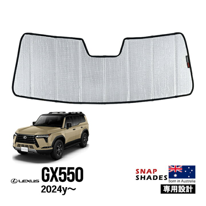 楽天市場】【SNAPSHADES正規品】 レクサス GX GX550 VJA252W 令和6年6 