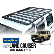 P10倍 エントリー 【GOODYEAR正規品】 トヨタ ランクル70 LC70 LC76 ランドクルーザー 70系 再再販モデル…