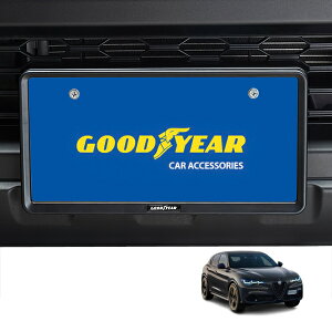 P10倍 エントリー 【GOODYEAR正規品】 新基準対応 ナンバーフレーム ライセンスフレーム マットブラック 2枚セット フロント リア アルファロメオ ステルヴィオ 949