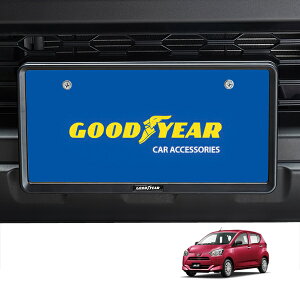 P10倍 エントリー 【GOODYEAR正規品】 新基準対応 ナンバーフレーム ライセンスフレーム マットブラック 2枚セット フロント リア ダイハツ ミライース LA350S LA360S