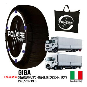 P10{ Gg[ yPOLAIREKiz|A U MK ^ CYZ 3Ᏸ 2-4D-4D 25t CYH 4Ᏸ 2-2-4D-4D 22t 245/70R19.5 tg A ^C Xm[\bNX Show7 z`F[ ^C`F[  