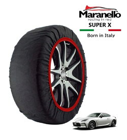【Maranello正規品】 マラネロ トヨタ GR86 215/40R18 18インチ リアタイヤ スノーソックス SUPER X 布製 タイヤ チェーン 非金属 マラネロ イタリア製
