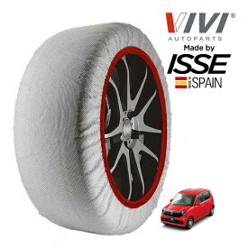 【VIVI正規品 ISSE製造】 ヴィヴィ イッセ SNOW SOCKS ホンダ N-ONE エヌワン JG4 155/65R14 14インチ 4WD スノーソックス 布製 タイヤ チェーン 非金属 スペイン製