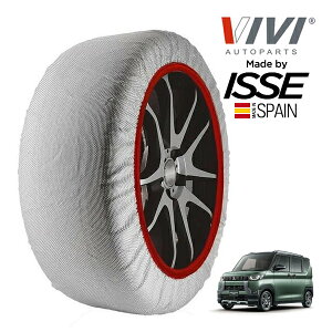 P10倍 エントリー 【VIVI正規品 ISSE製造】 ヴィヴィ イッセ SNOW SOCKS 三菱 デリカミニ B35A 155/65R14 14インチ フロント スノーソックス 布製 タイヤ チェーン 非金属 スペイン製