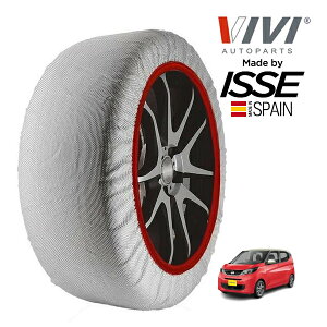 P10倍 エントリー 【VIVI正規品 ISSE製造】 ヴィヴィ イッセ SNOW SOCKS 日産 デイズ B47W 155/65R14 14インチ 4WD スノーソックス 布製 タイヤ チェーン 非金属 スペイン製