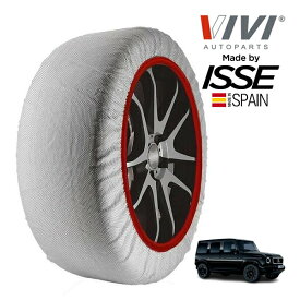【VIVI正規品 ISSE製造】 ヴィヴィ イッセ SNOW SOCKS メルセデス・ベンツ Gクラス G580 ウィズEQテクノロジーエディション1 ZAA-465600C 275/50R20 20インチ 4WD スノーソックス 布製 タイヤ チェーン 非金属 スペイン製