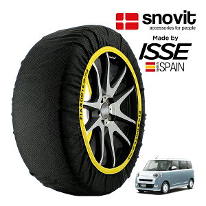 P10倍 エントリー 【snovit正規品 ISSE製造】 スノビット イッセ SNOW SOCKS ダイハツ ムーヴキャンバス LA860S 155/65R14 14インチ 4WD スノーソックス 布製 タイヤ チェーン 非金属 スペイン製
