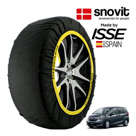 P10倍 エントリー要 【snovit正規品 ISSE製造】 スノビット イッセ SNOW SOCKS ホンダ フリード GB5 185/65R15 15インチ フロント スノーソックス 布製 タイヤ チェーン 非金属 スペイン製