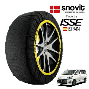 P10倍 エントリー 【snovit正規品 ISSE製造】 スノビット イッセ SNOW SOCKS トヨタ ヴェルファイア ANH20W 245/40R19 19インチ フロント スノーソックス 布製 タイヤ チェーン 非金属 スペイン製