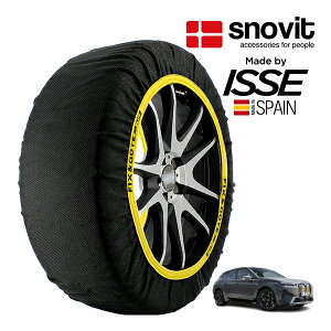 【snovit正規品 ISSE製造】 スノビット イッセ SNOW SOCKS BMW ix M60 ZAA-31CF93A 275/40R22 22インチ 4WD スノーソックス 布製 タイヤ チェーン 非金属 スペイン製