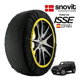【snovit正規品 ISSE製造】 スノビット イッセ SNOW SOCKS クライスラー・ジープ ラングラールビコン 7BA-JL20S 255/75R17 17インチ 4WD スノーソックス 布製 タイヤ チェーン 非金属 スペイン製