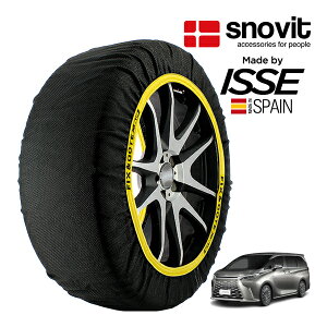 P10倍 エントリー 【snovit正規品 ISSE製造】 スノビット イッセ SNOW SOCKS レクサス LM TAWH15W 255/55R19 19インチ 4WD スノーソックス 布製 タイヤ チェーン 非金属 スペイン製