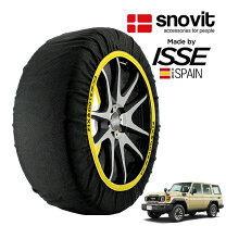 楽天市場】タイヤチェーン 265／70r16の通販
