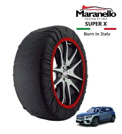 【Maranello正規品】 スノーソックス マラネロ メルセデス・ベンツ GLBクラス GLB200d 4マチック 3DA-247613M 4WD 235/55R18 18インチ SUPER X 布製 タイヤ チェーン イタリア製