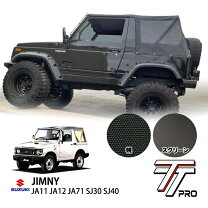 楽天市場】幌 ジムニー（車用品｜車用品・バイク用品）の通販