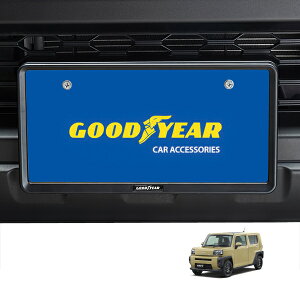 P10倍 エントリー 【GOODYEAR正規品】 新基準対応 ナンバーフレーム ライセンスフレーム マットブラック 2枚セット フロント リア ダイハツ タフト 900系