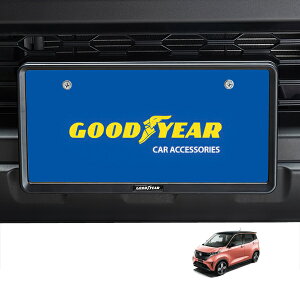 P10倍 エントリー 【GOODYEAR正規品】 新基準対応 ナンバーフレーム ライセンスフレーム マットブラック 2枚セット フロント リア 日産 サクラ B6AW